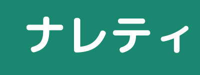 血栓除去術と塞栓除去術の費用の比較